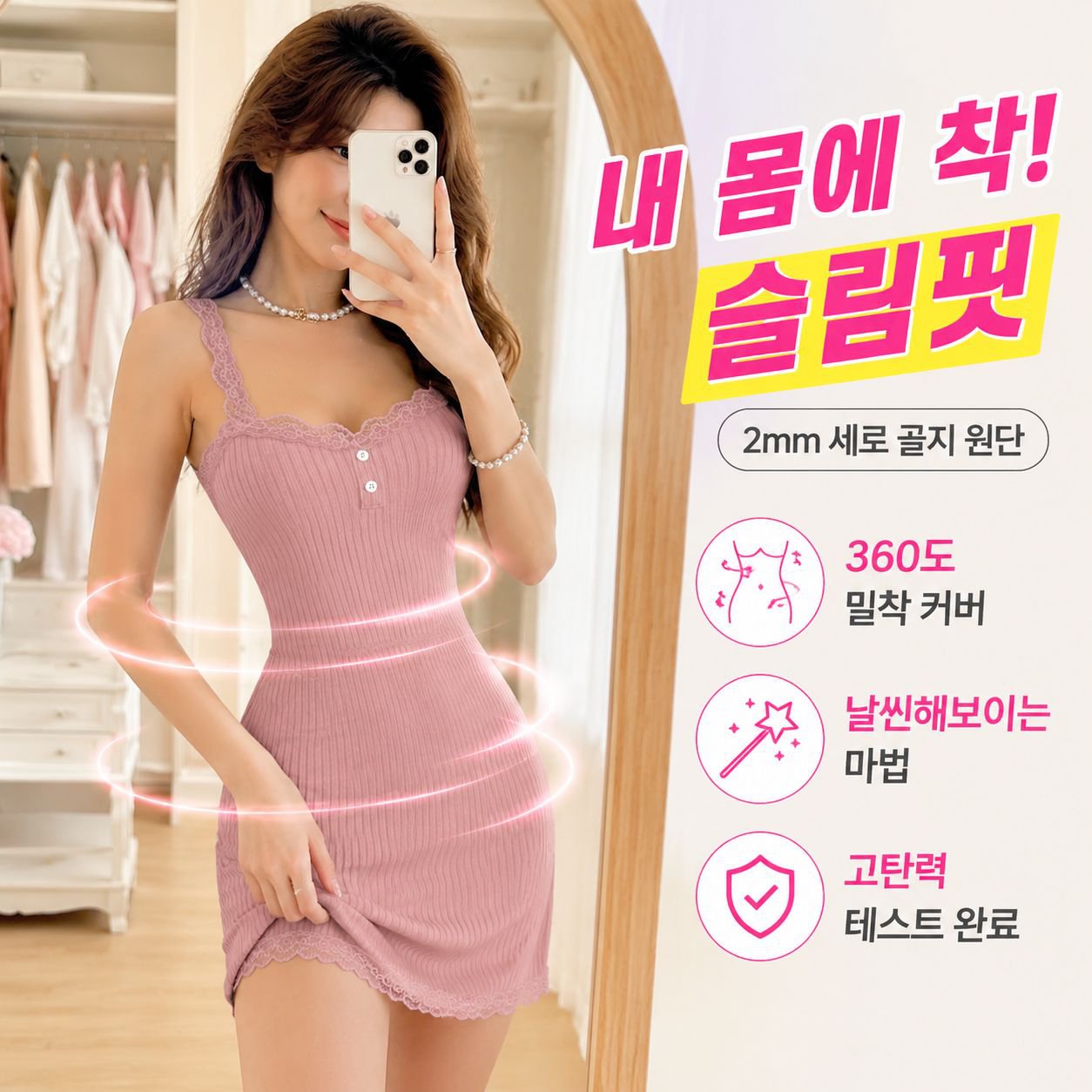 레이스 슬립 나시 잠옷 귀여운 여성 홈웨어 캐주얼 슬림 통기성
