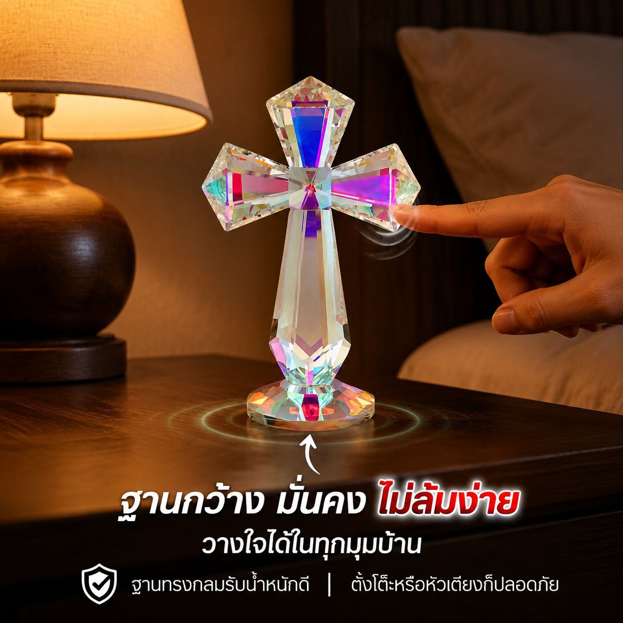 ของประดับตกแต่งห้องนั่งเล่นและห้องนอนไม้กางเขน