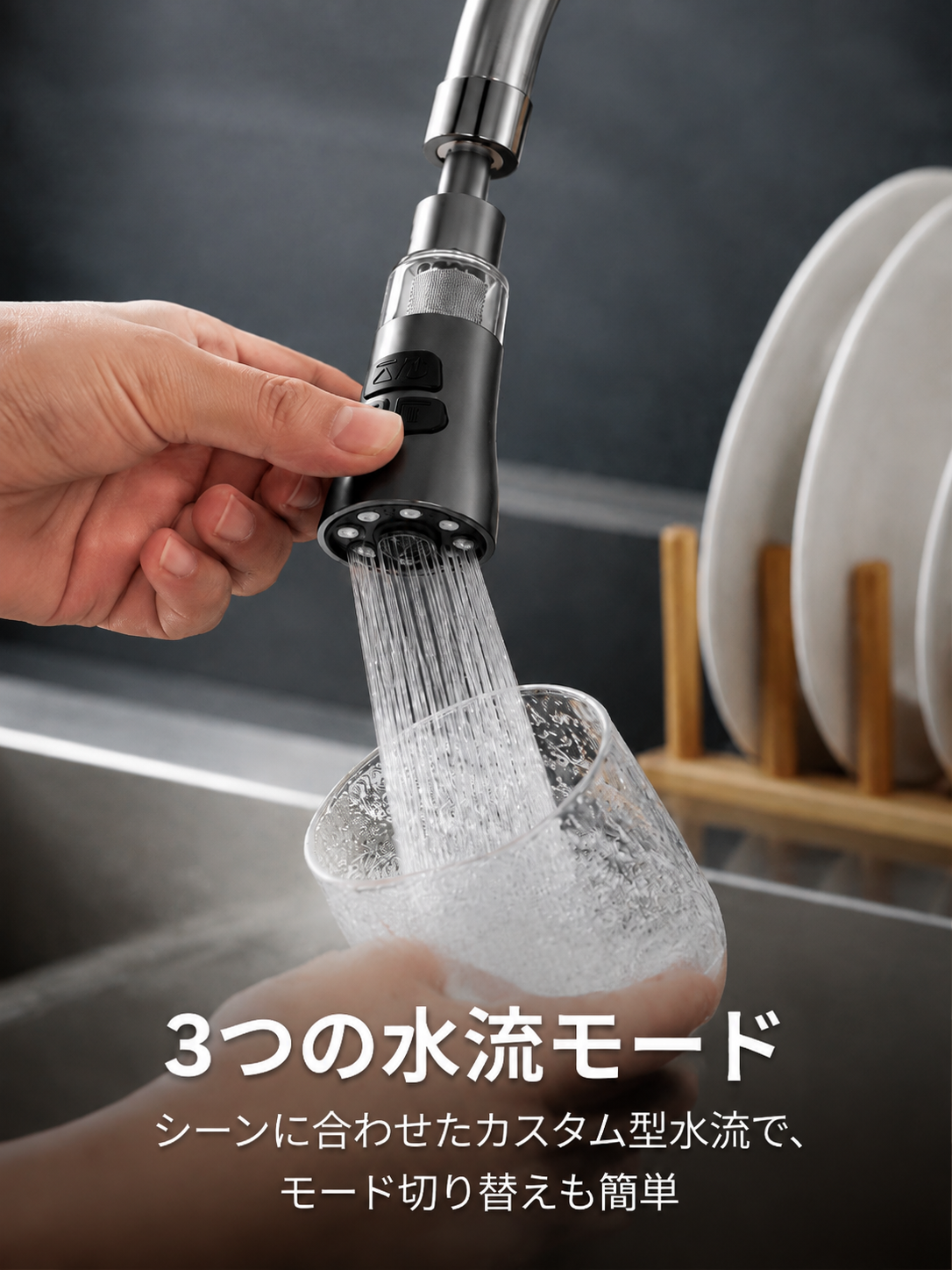 キッチンやバスルームで使用できる蛇口フィルターエクステンダーの全体像
