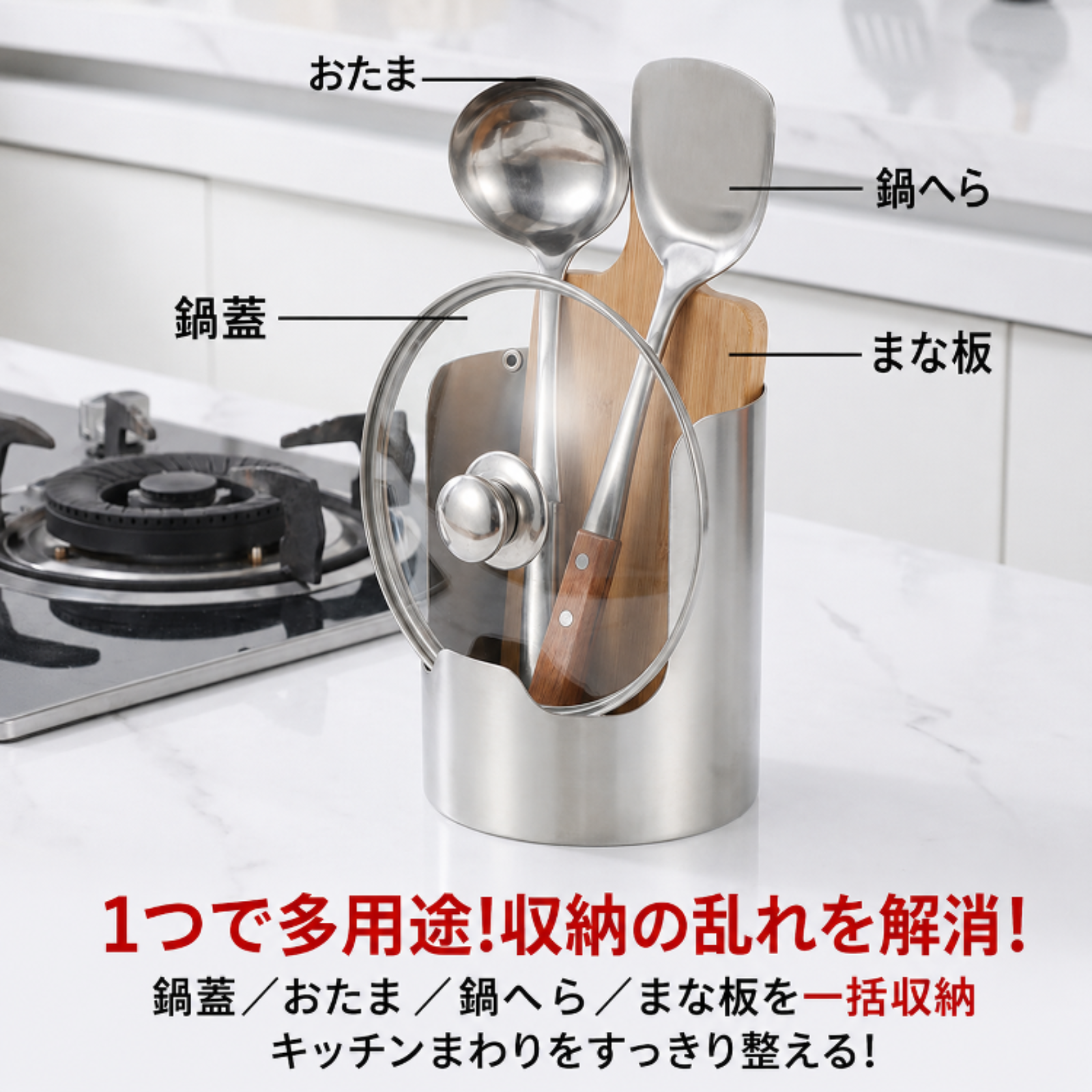 多機能厚手ステンレス製鍋蓋ラック