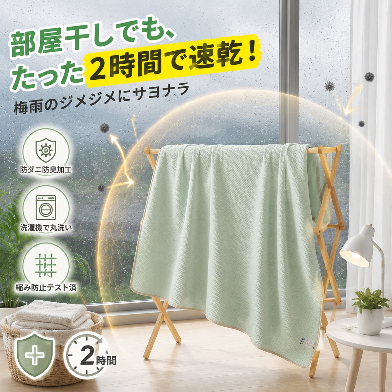 肌に優しいヌードスリープテンセル薄掛け布団 夏用大人エアコン専用