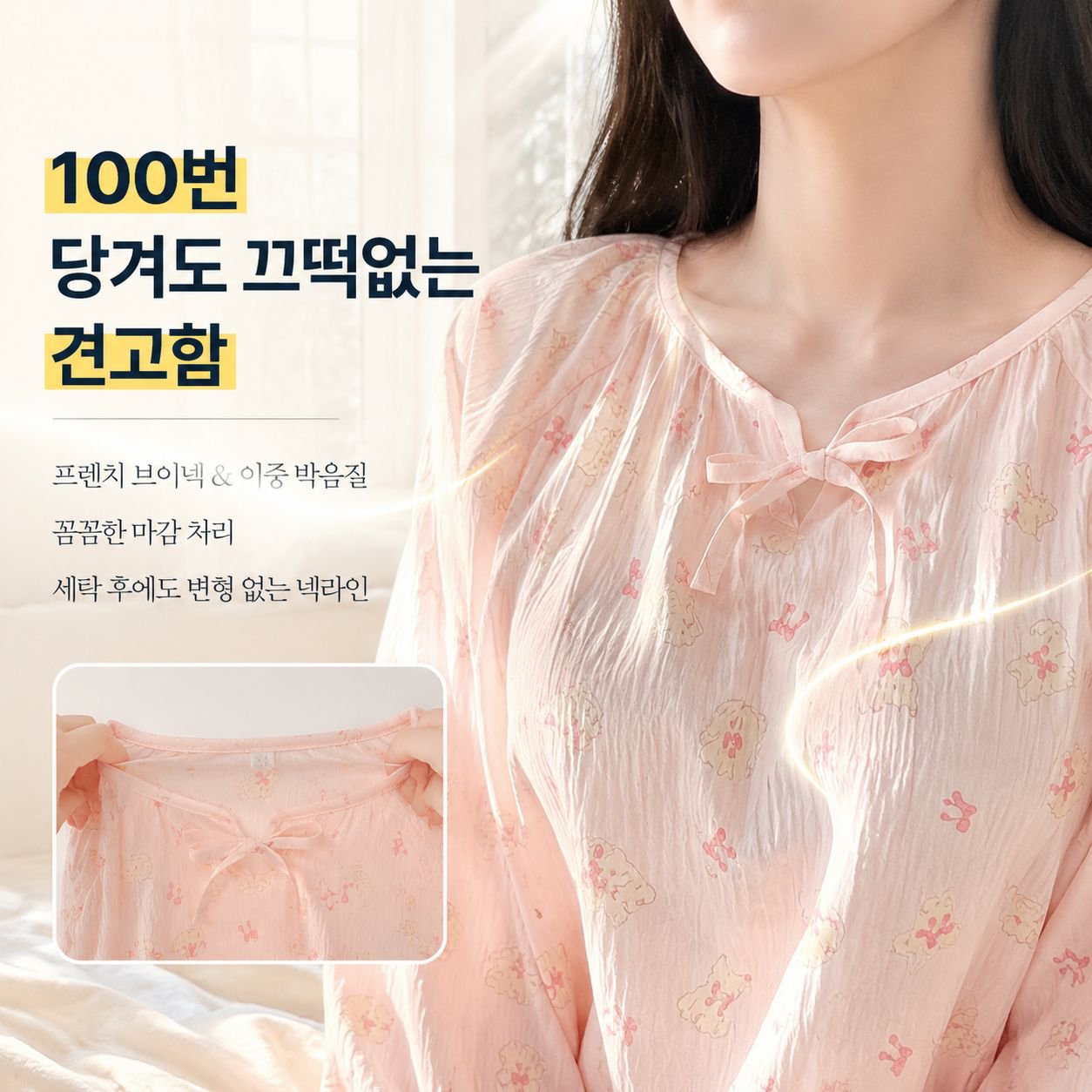 사랑스러운 프랑스 스타일의 레오파드 프린트 여성용 잠옷/라운지웨어