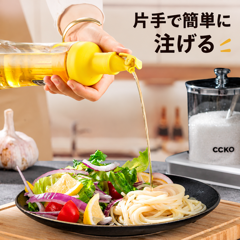 高級自動開閉式漏れ防止オイルボトル／調味料ボトル