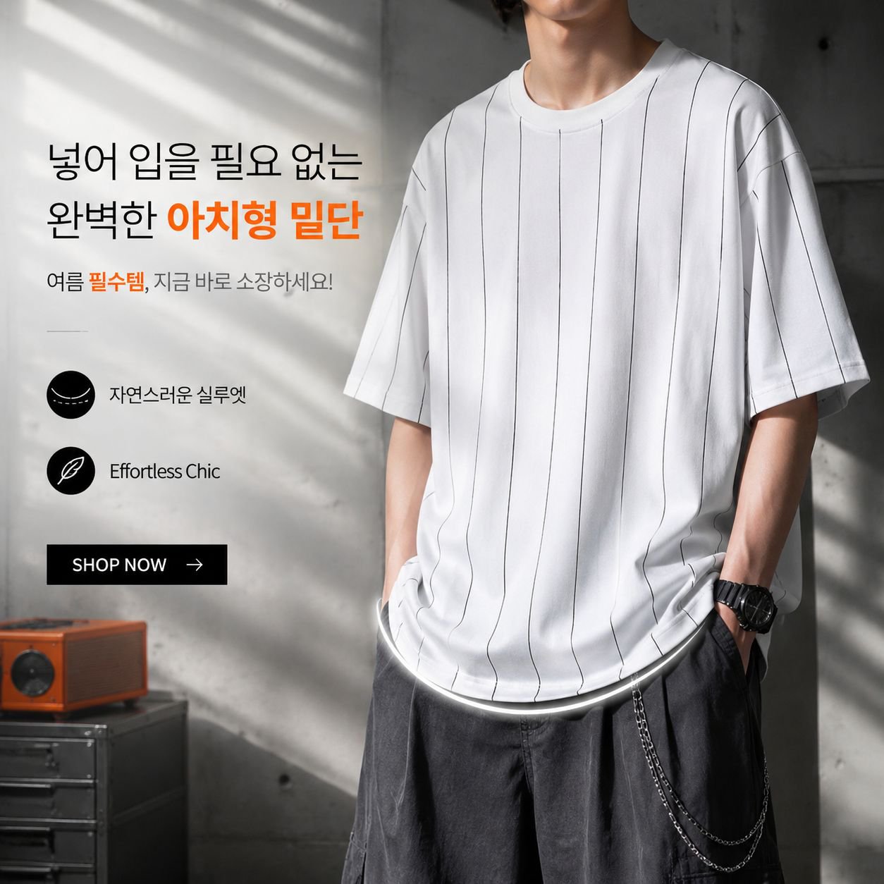 남성용 스트라이프 패턴 면 반팔 티셔츠