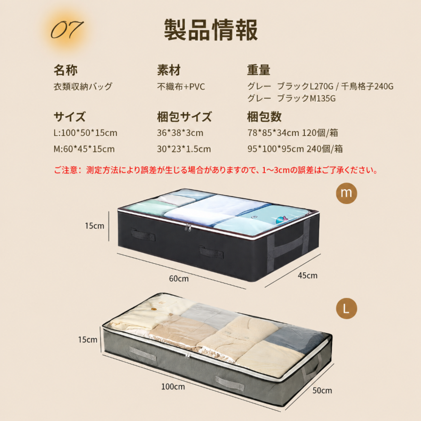 折りたたみ可能な可視整理バッグ