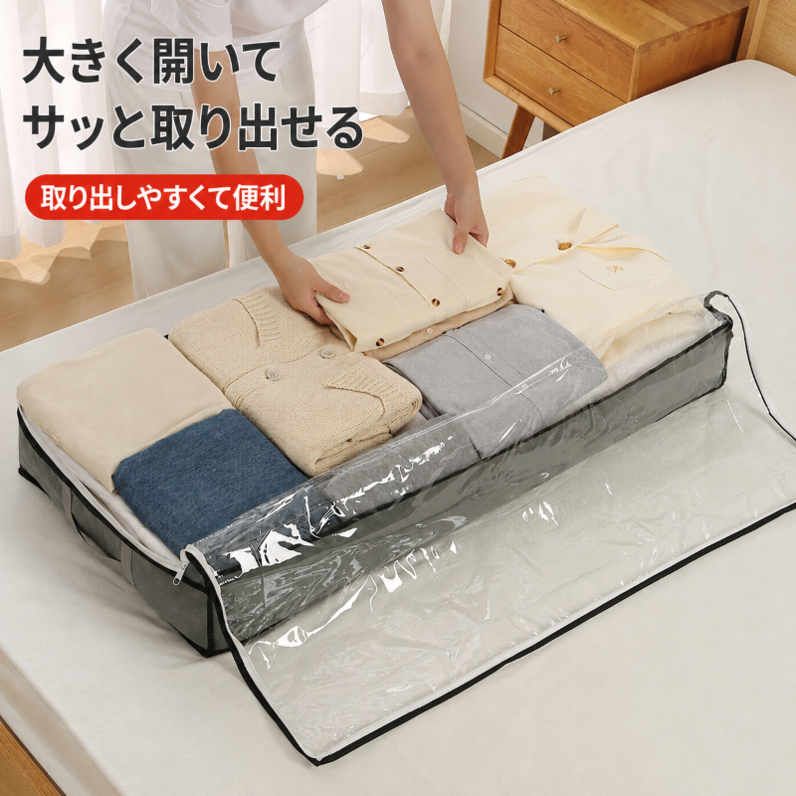 折りたたみ可能な可視整理バッグ