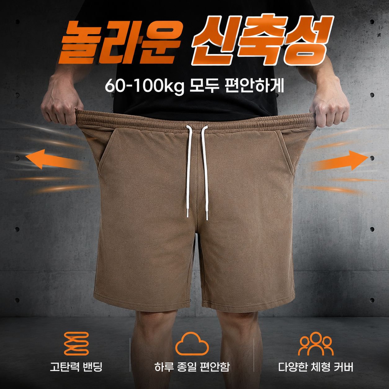 남성 미국 빈티지 스웨이드 루즈핏 5부 반바지 여름 하이스트리트 스타일
