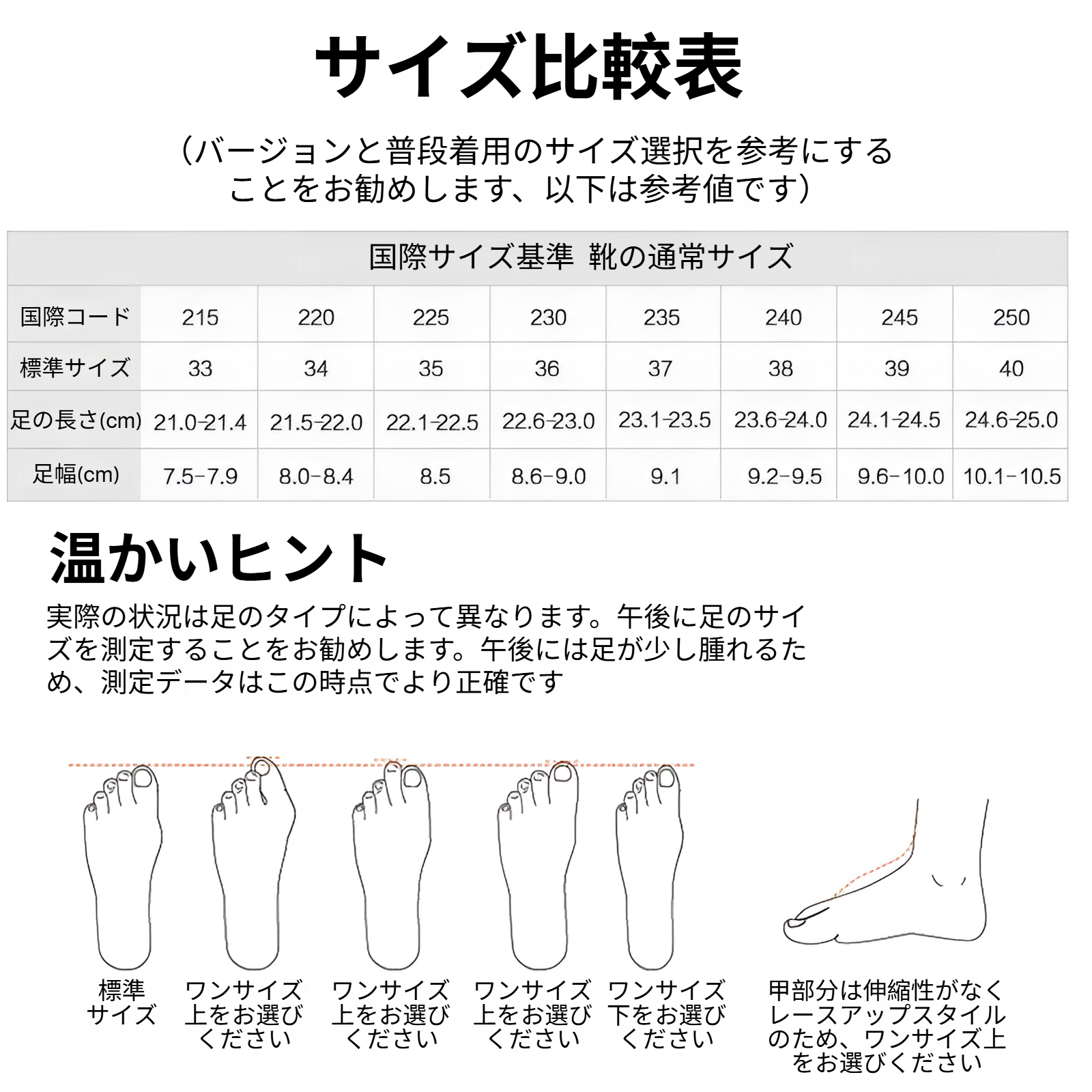 コントラストカラーステッチハイブーツ正面画像