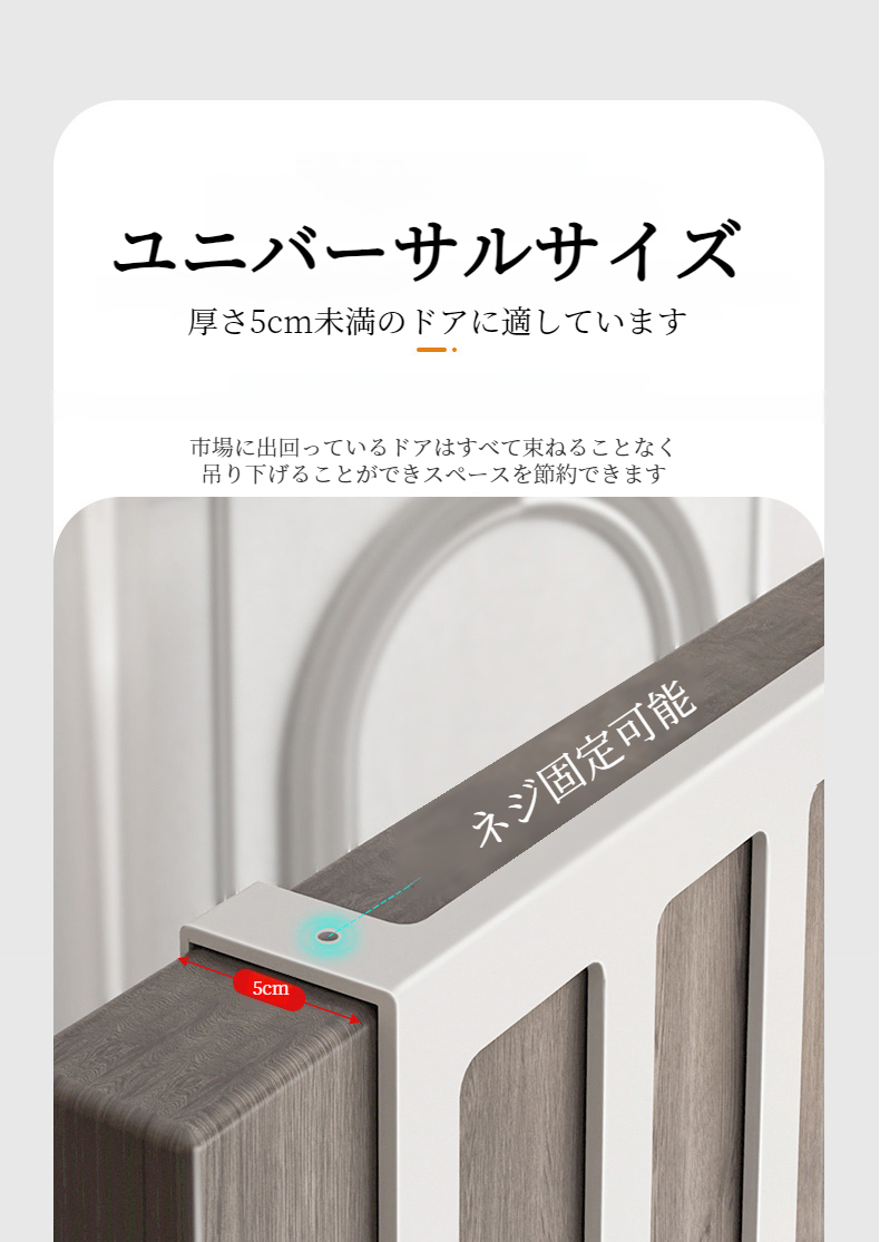 クローゼットの扉に設置した衣類収納フック