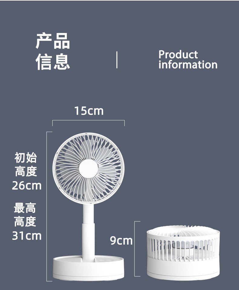 Design moderne du ventilateur de bureau USB