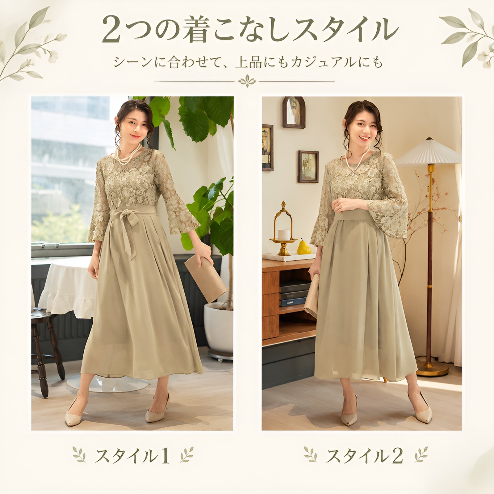 Brelira-女士蕾丝拼接礼服连衣裙 七分喇叭袖 高腰蝴蝶结 长款雪纺裙 宴会婚礼聚会礼服