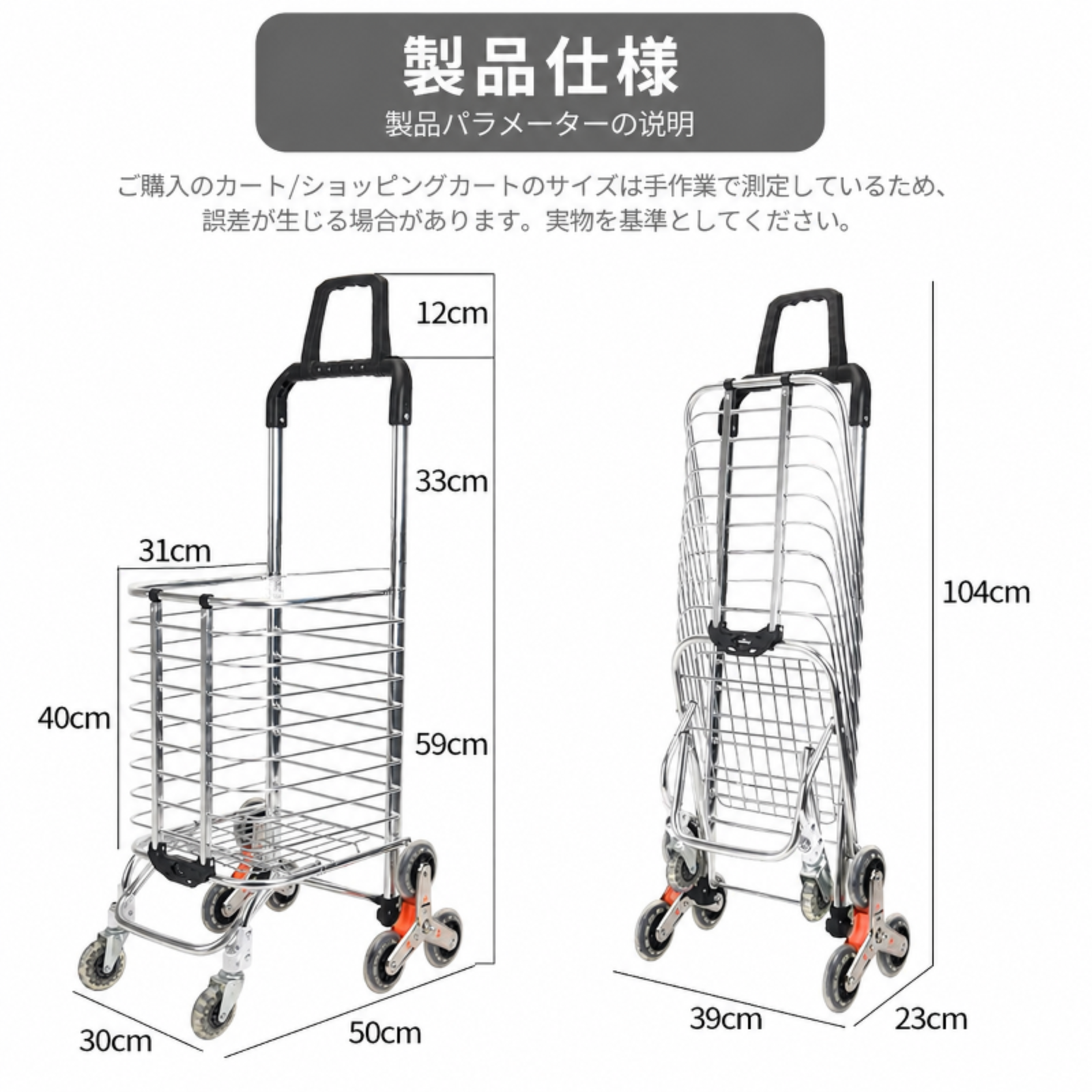 階段昇降用の取っ手付きショッピングカート、折りたたみ式家庭用トロリー／高齢者向けトロリー。