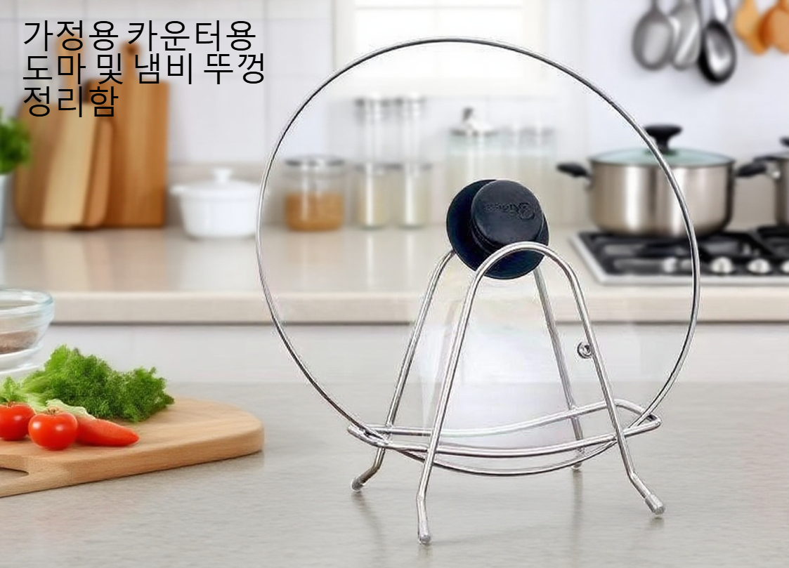 깔끔하게 정리된 도마 진열대 모습