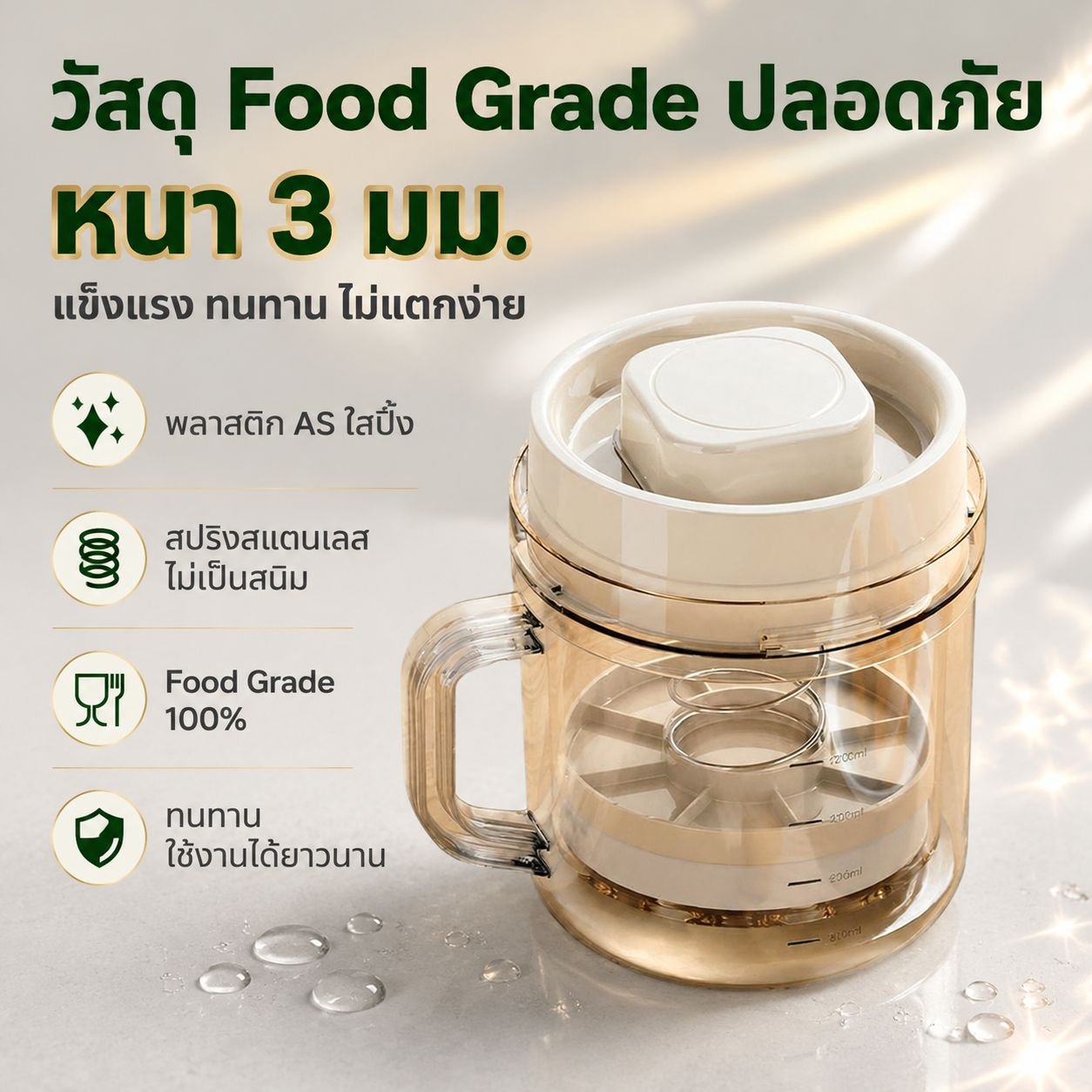 เครื่องแยกโยเกิร์ตโฮมเมด ตัวกรองและบีบอัดโยเกิร์ตกรีกสำหรับใช้ในบ้าน