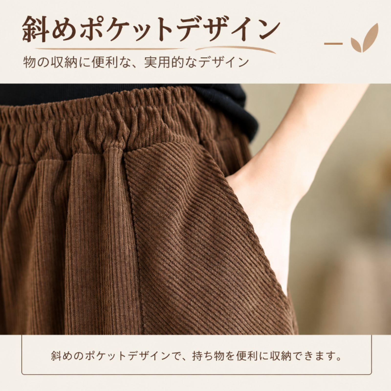 秋冬向け和風無地コーデュロイロングパンツ（大ポケット付き）ハーレムパンツ レディース万能ゆったりプラスサイズランタンパンツ