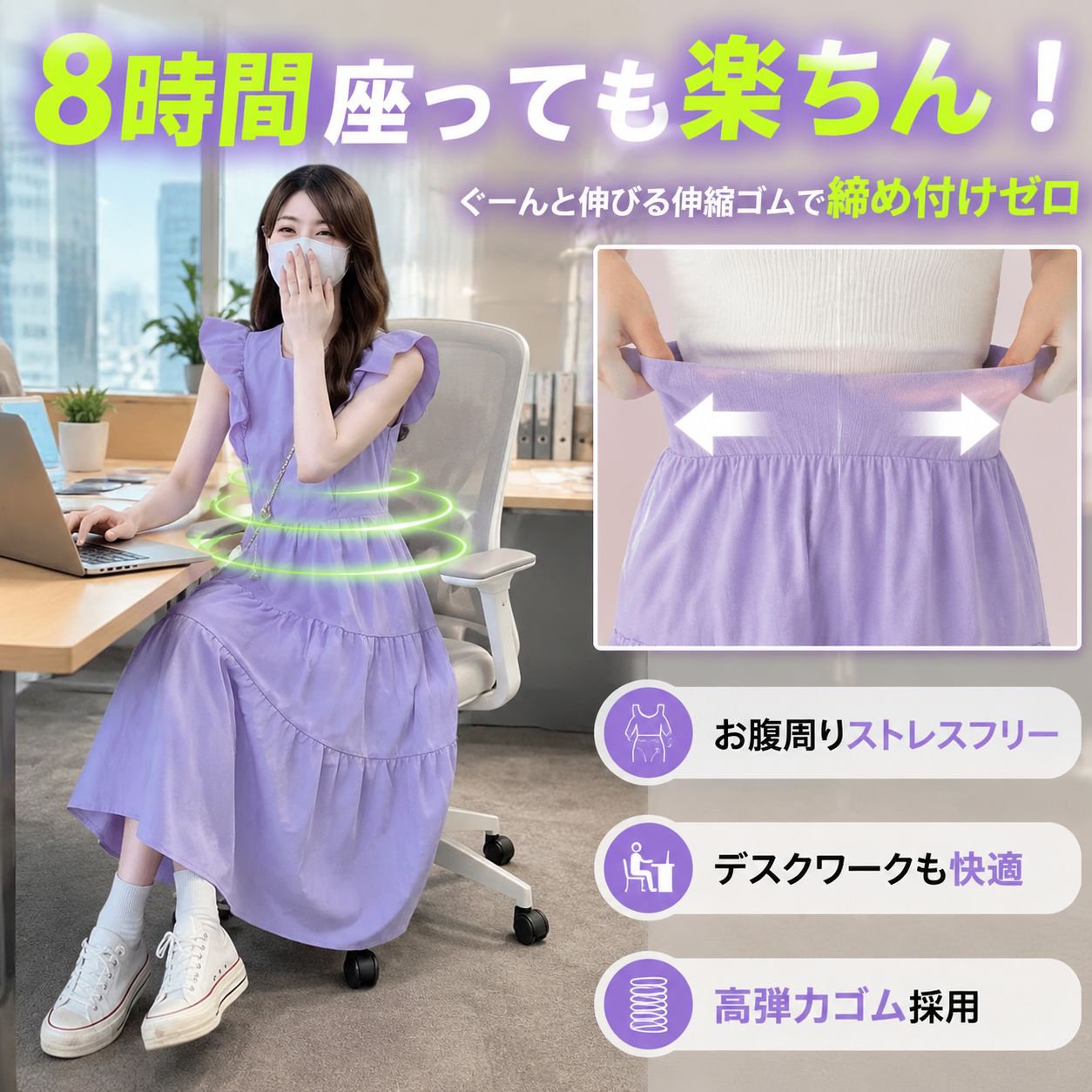 ビーチバカンス若見えウエストマーク羽根付きミディ丈ワンピース