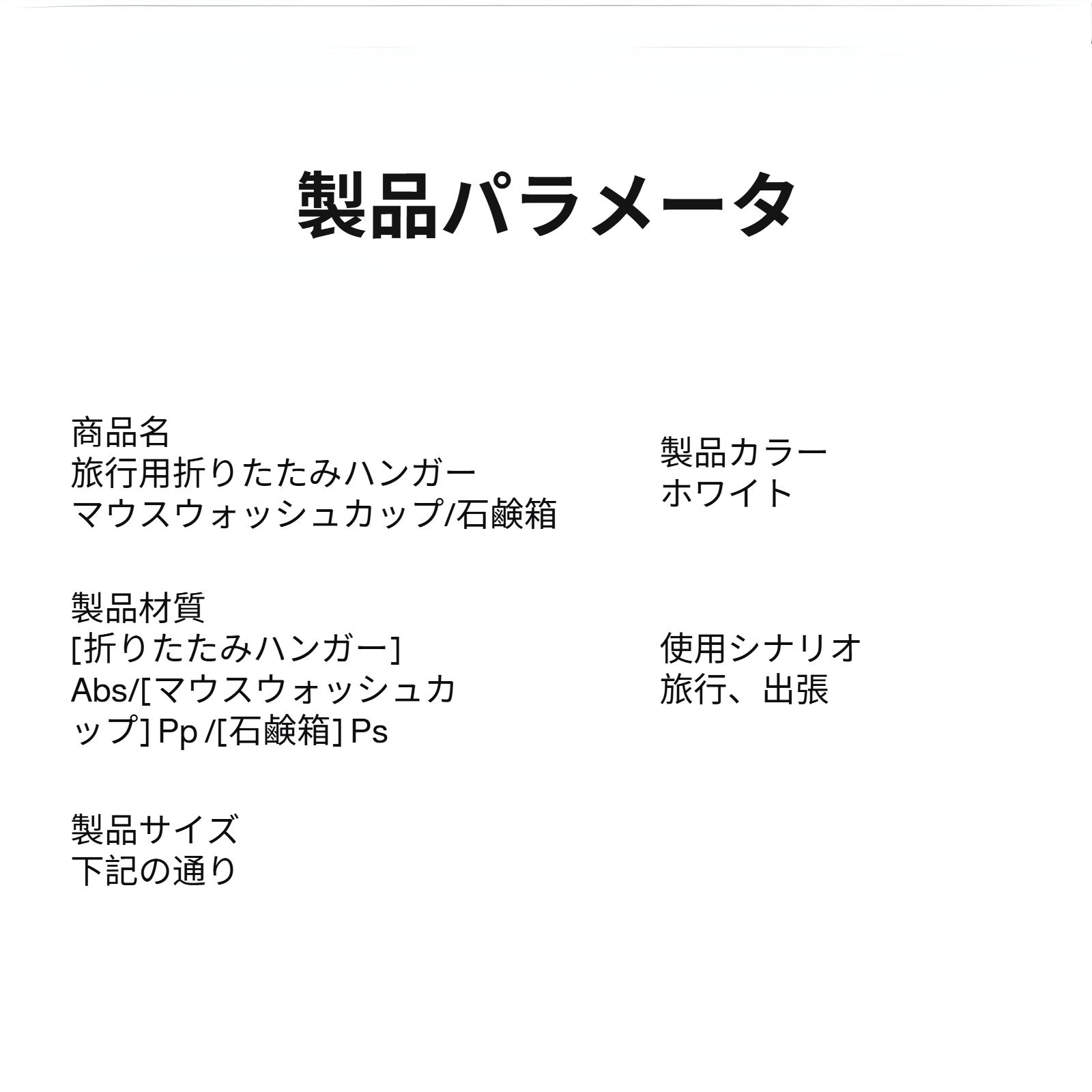 跡がつかない折りたたみハンガー 防風クリップ付き 家庭用ズボンハンガー