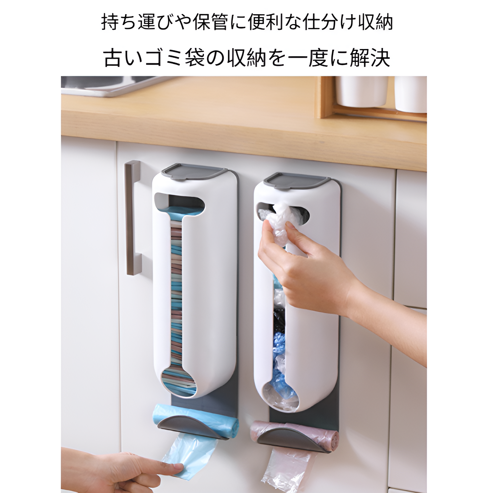 穴あけ不要の引き出し式キッチン収納ボックス。壁掛け式で、シンプルで省スペースな整理収納です。