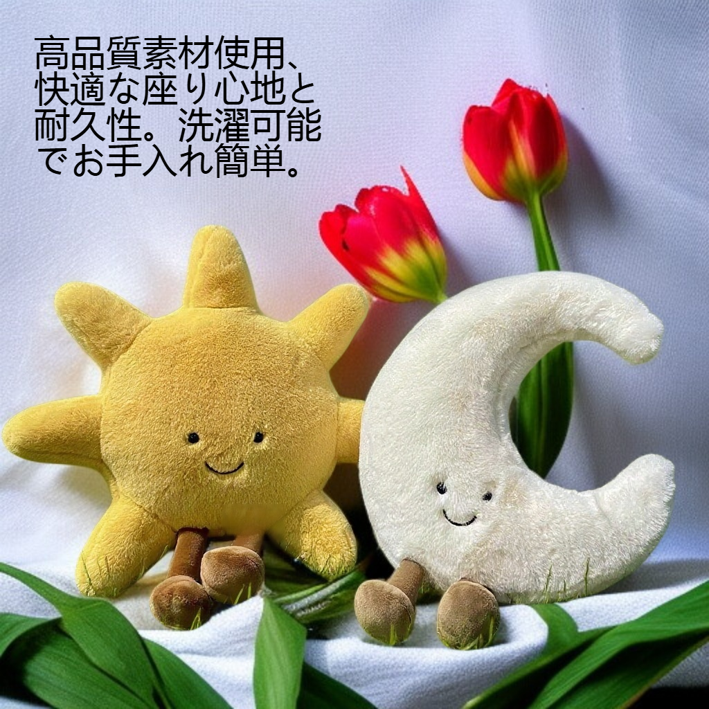 サンムーンソファクッション