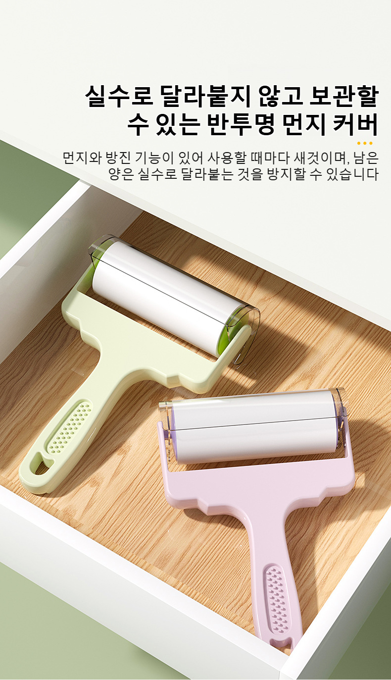 휴대용 점모기 사용법 설명 이미지