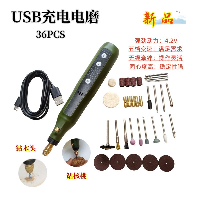Perceuse électrique portable multifonction, kit de gravure et polissage pour jade et bois