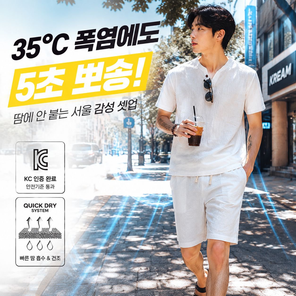 여름 신상 남성 린넨 브이넥 반팔 세트 캐주얼 빅사이즈 이너 2피스