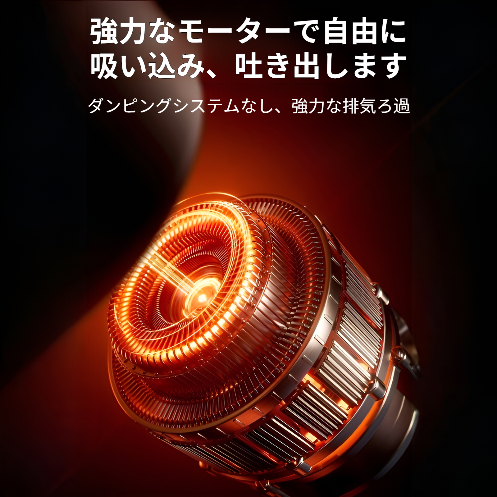 家庭用小型ポータブル卓上レンジフード 24Vブラシレスモーター 強力吸引