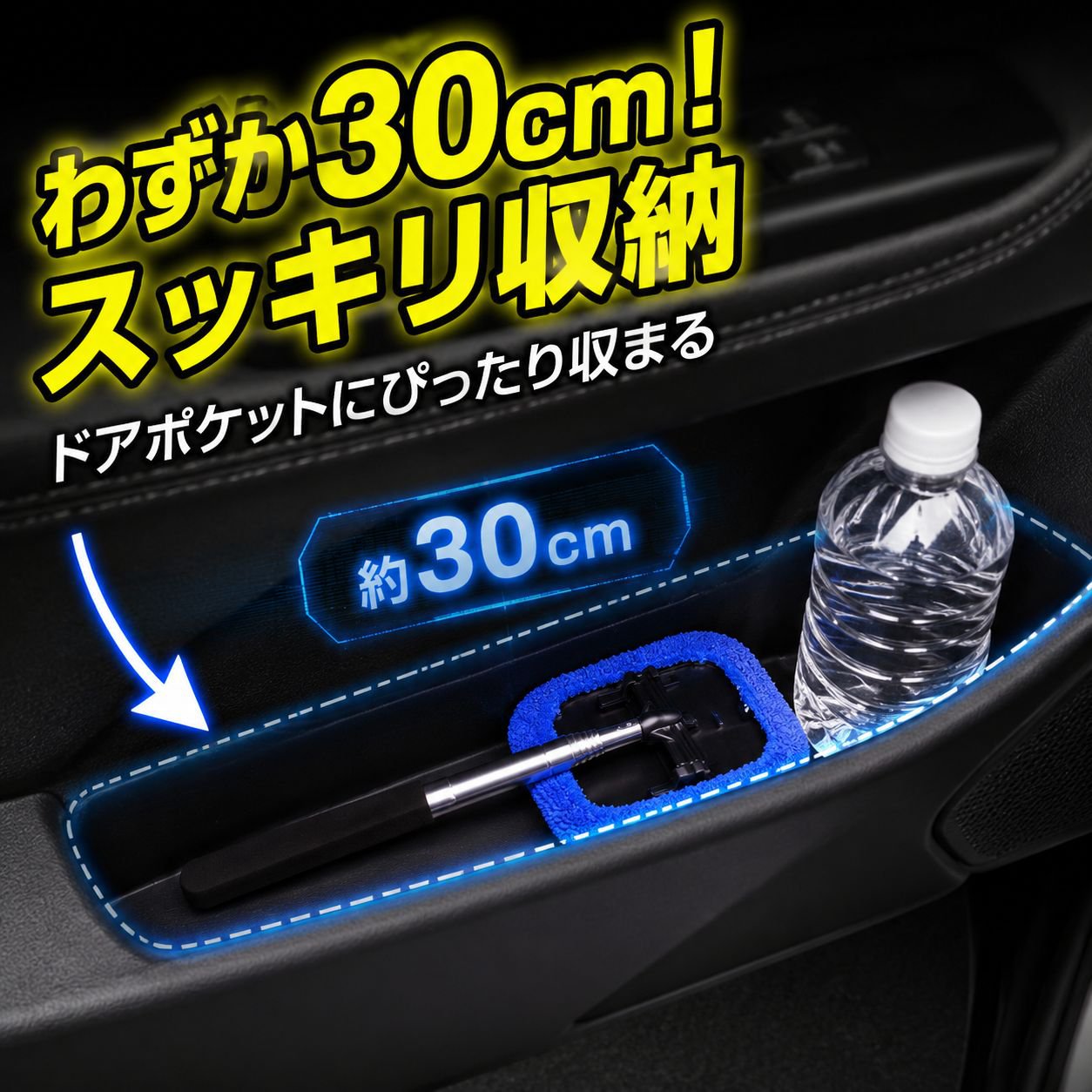 車用強化伸縮ハンドルガラスクリーナー（延長後安全ロック、耐久性あり、緩みにくい）
