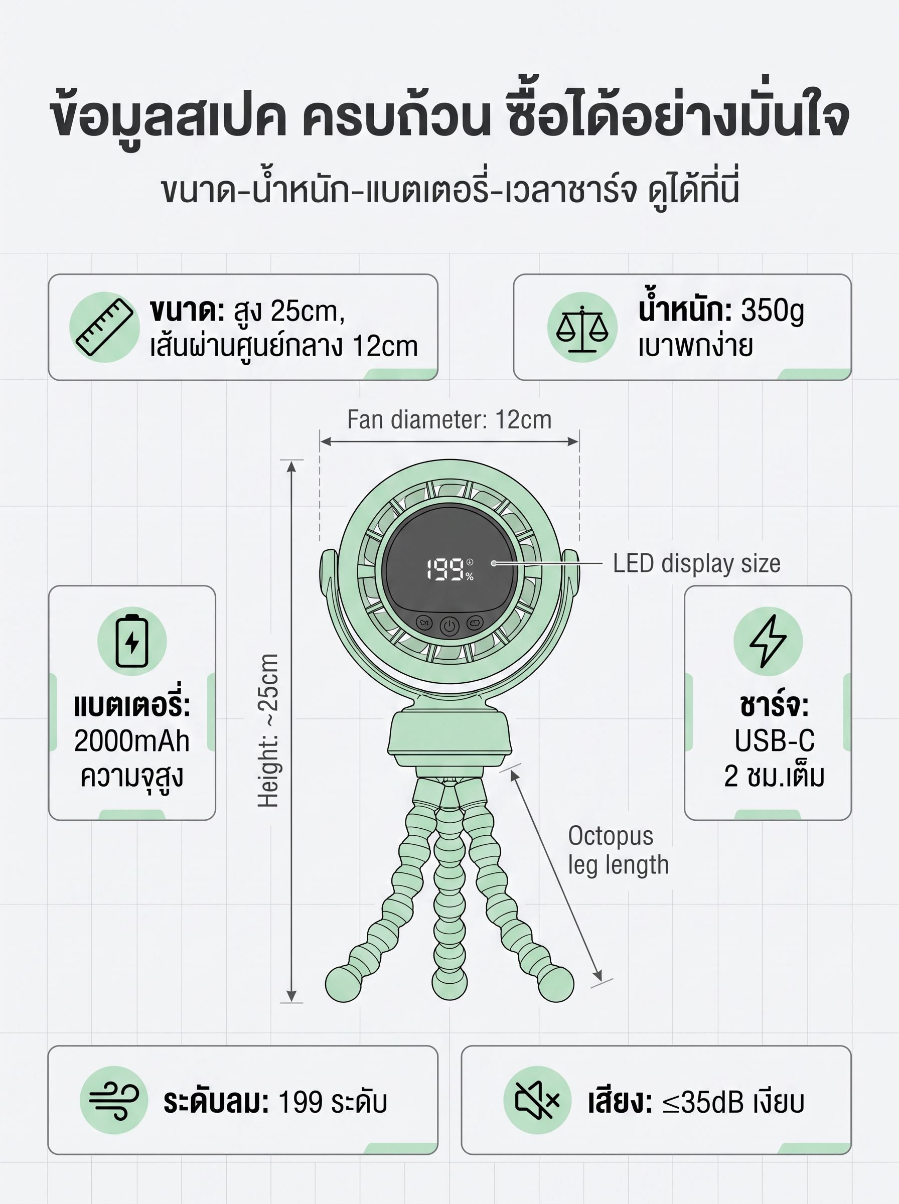 第13张-规格参数展示.jpg