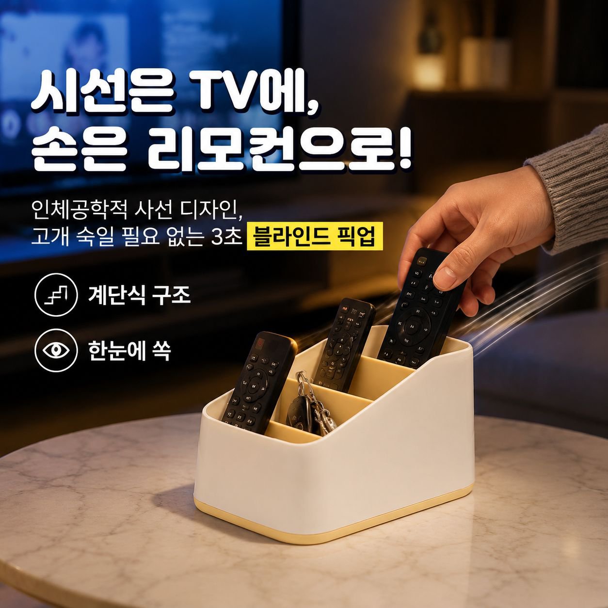 사무실 가정용 데스크탑 수납함 정리 선반