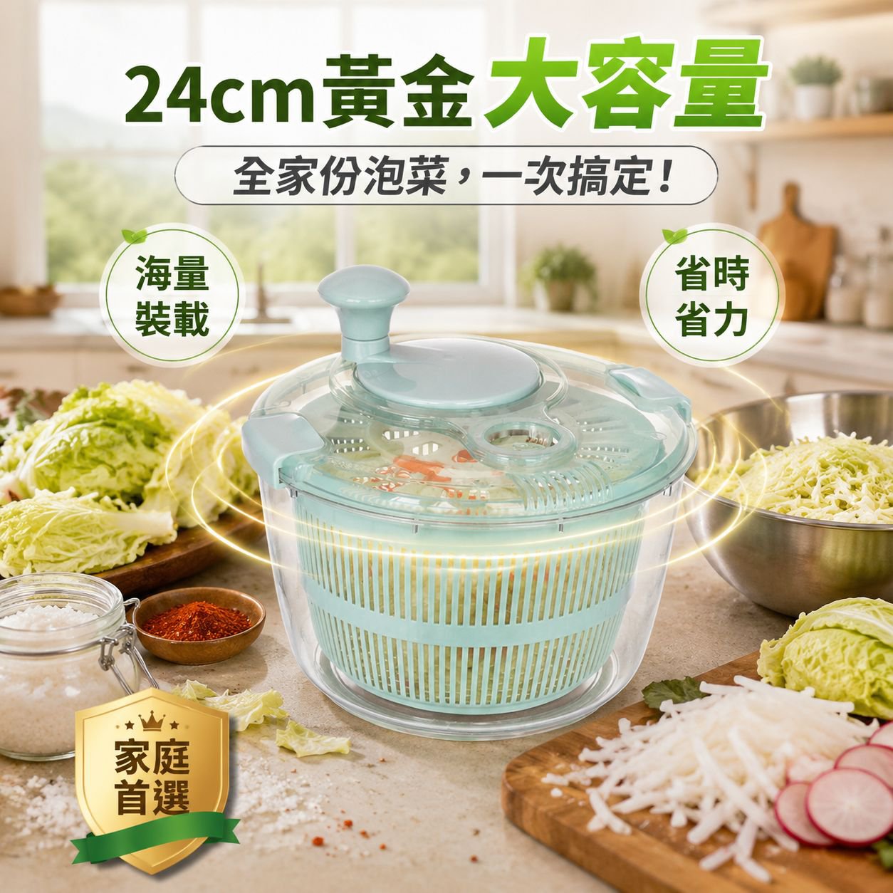 多功能蔬菜清洗瀝水籃沙拉脫水器
