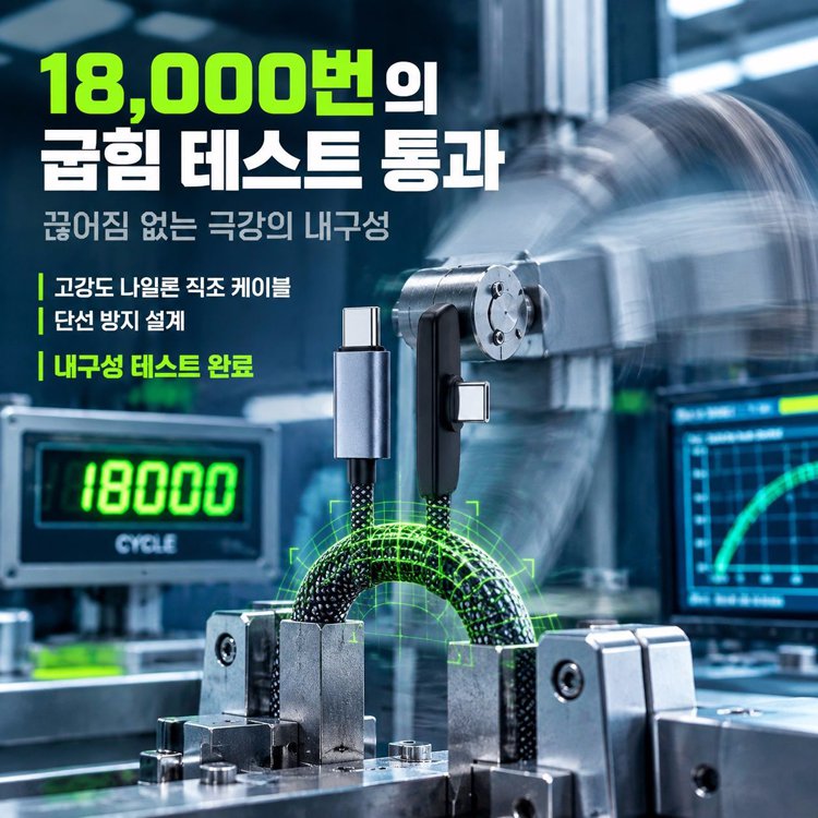 L자형 게임 충전 케이블 충분한 재고를 가지고 있으니 안심하고 구매