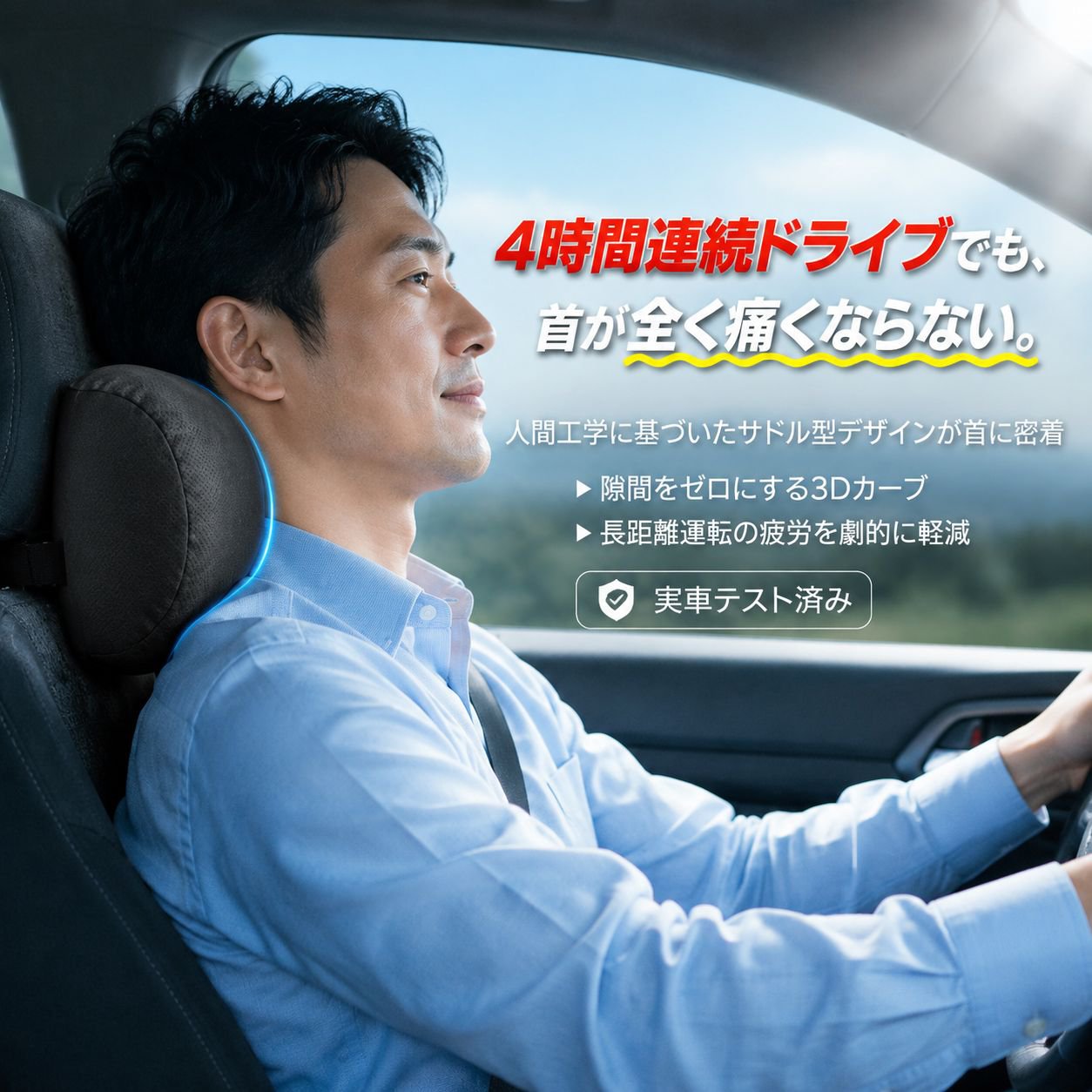 車用ヘッドレスト 吸湿通気性 クッション スエードネックピロー