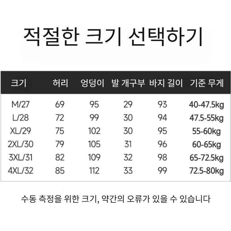  여성 캐주얼 기모 와이드 팬츠