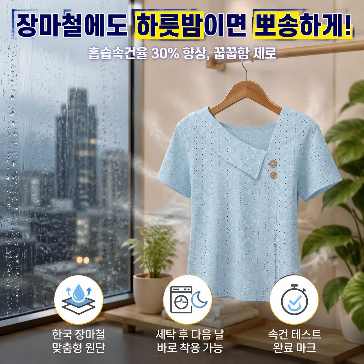 브이넥 단색 루즈핏 반팔 티셔츠