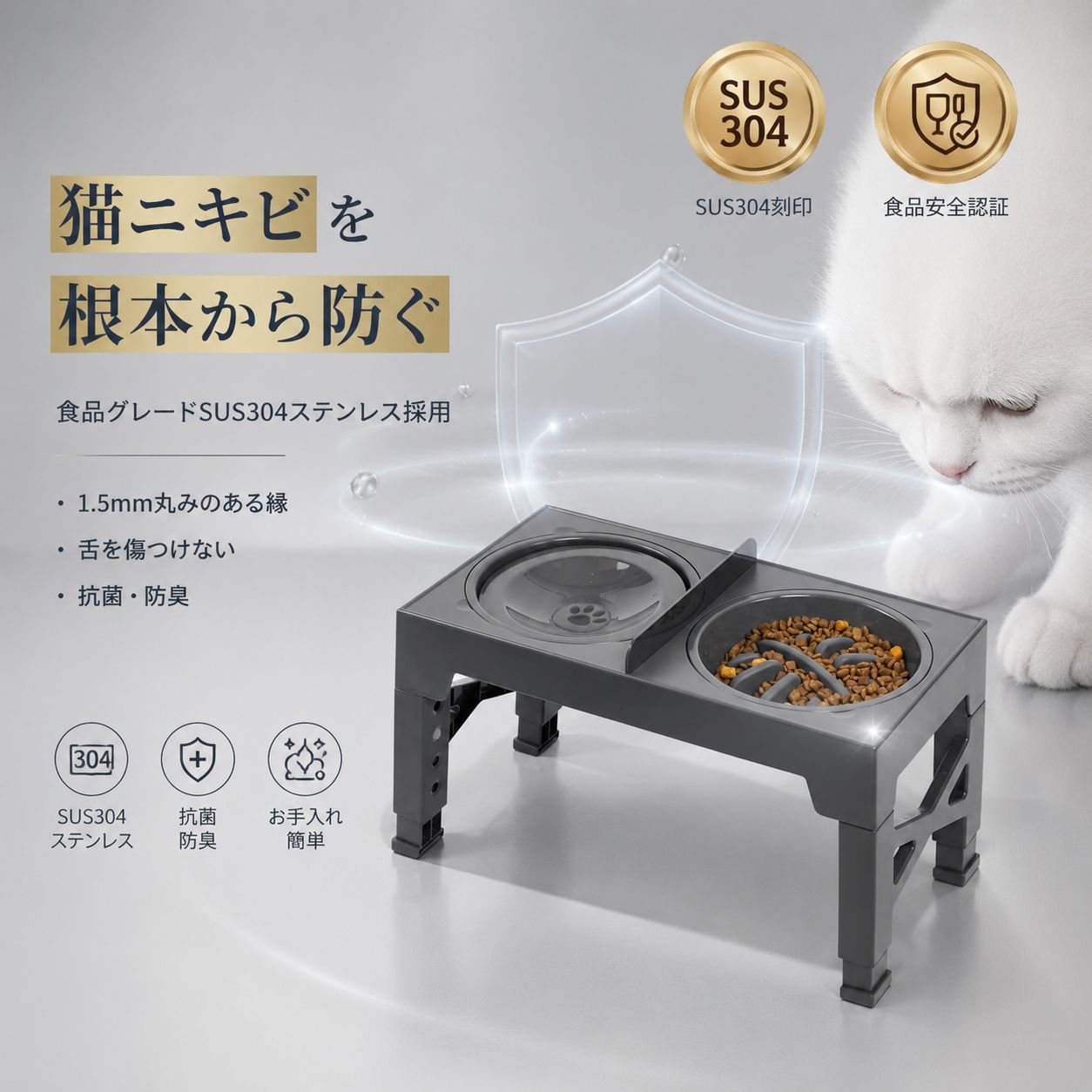 ペット用スローフィーダーステンレスボウルセット（大型犬対応）