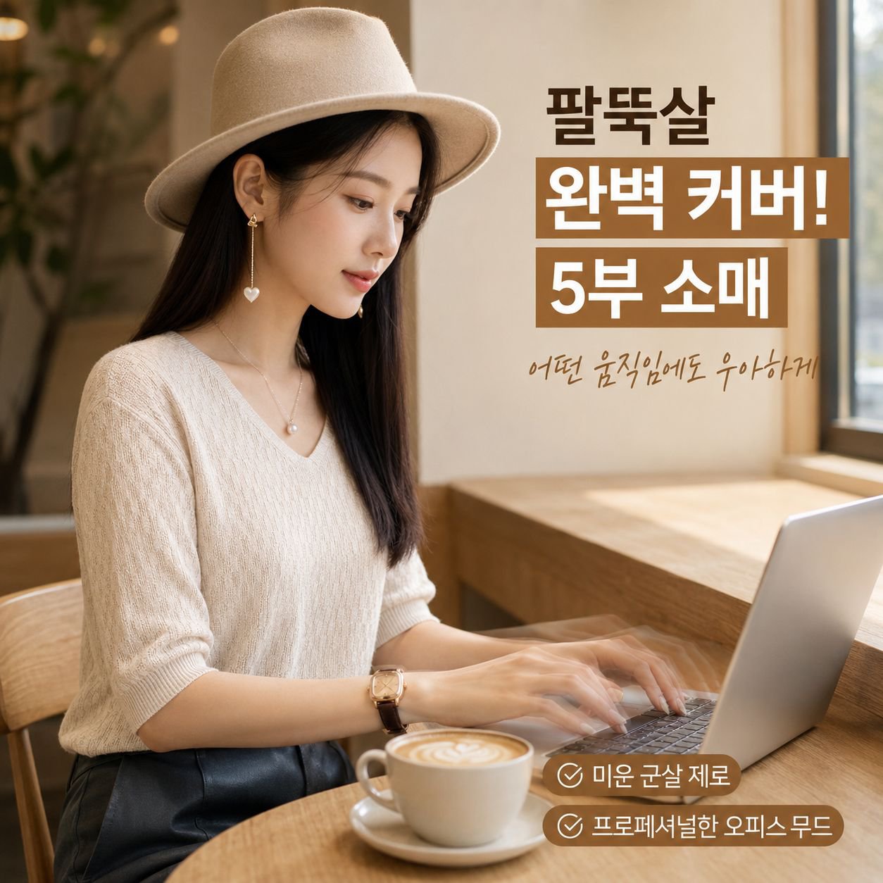 브이넥 슬림핏 다이아몬드 패턴 반팔 상의