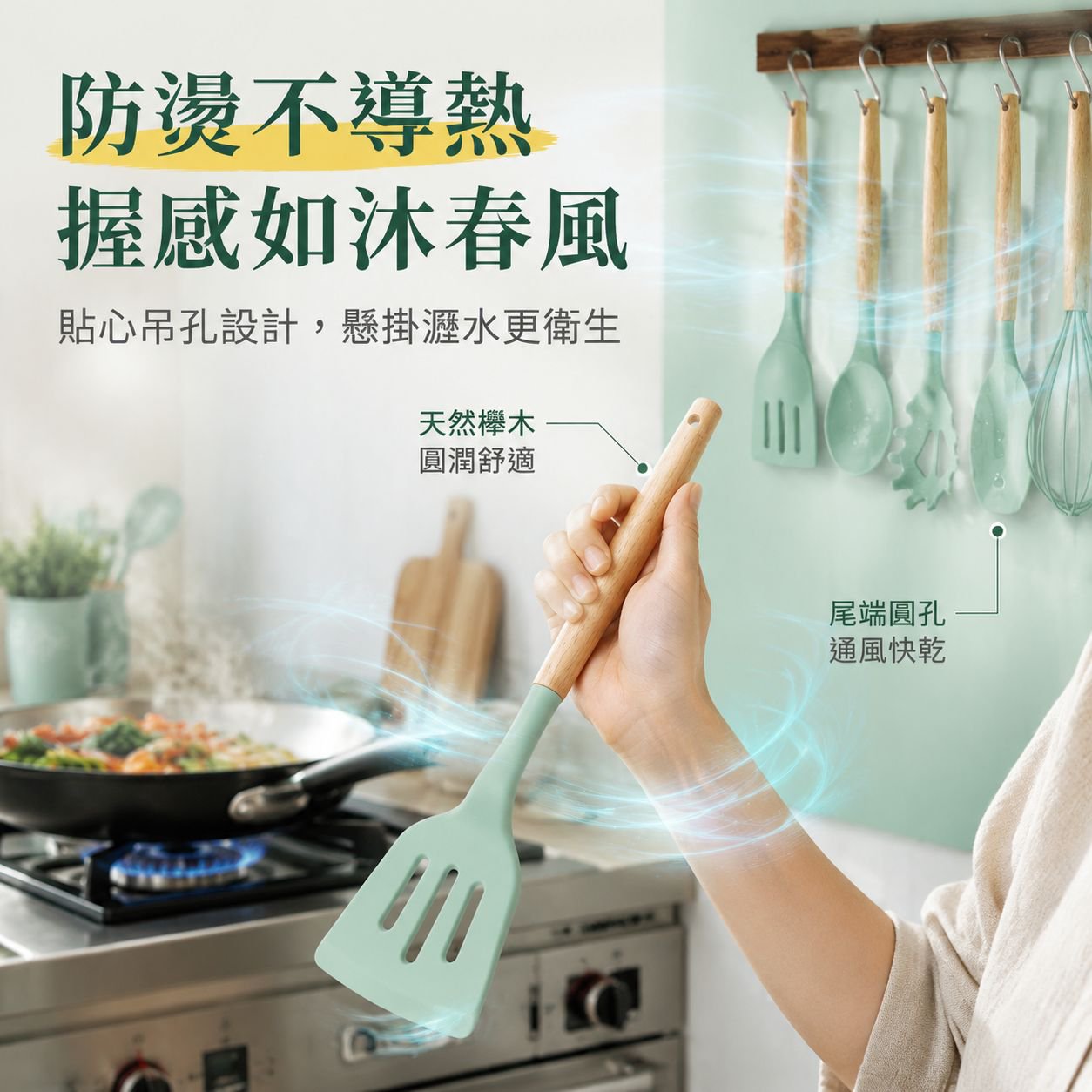 矽膠不沾鍋廚具12件套裝