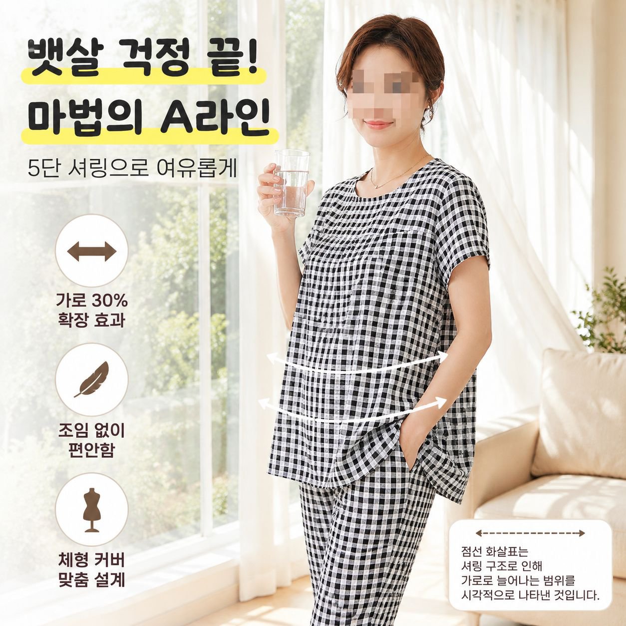 여성용 얇은 면실크 세트 잠옷