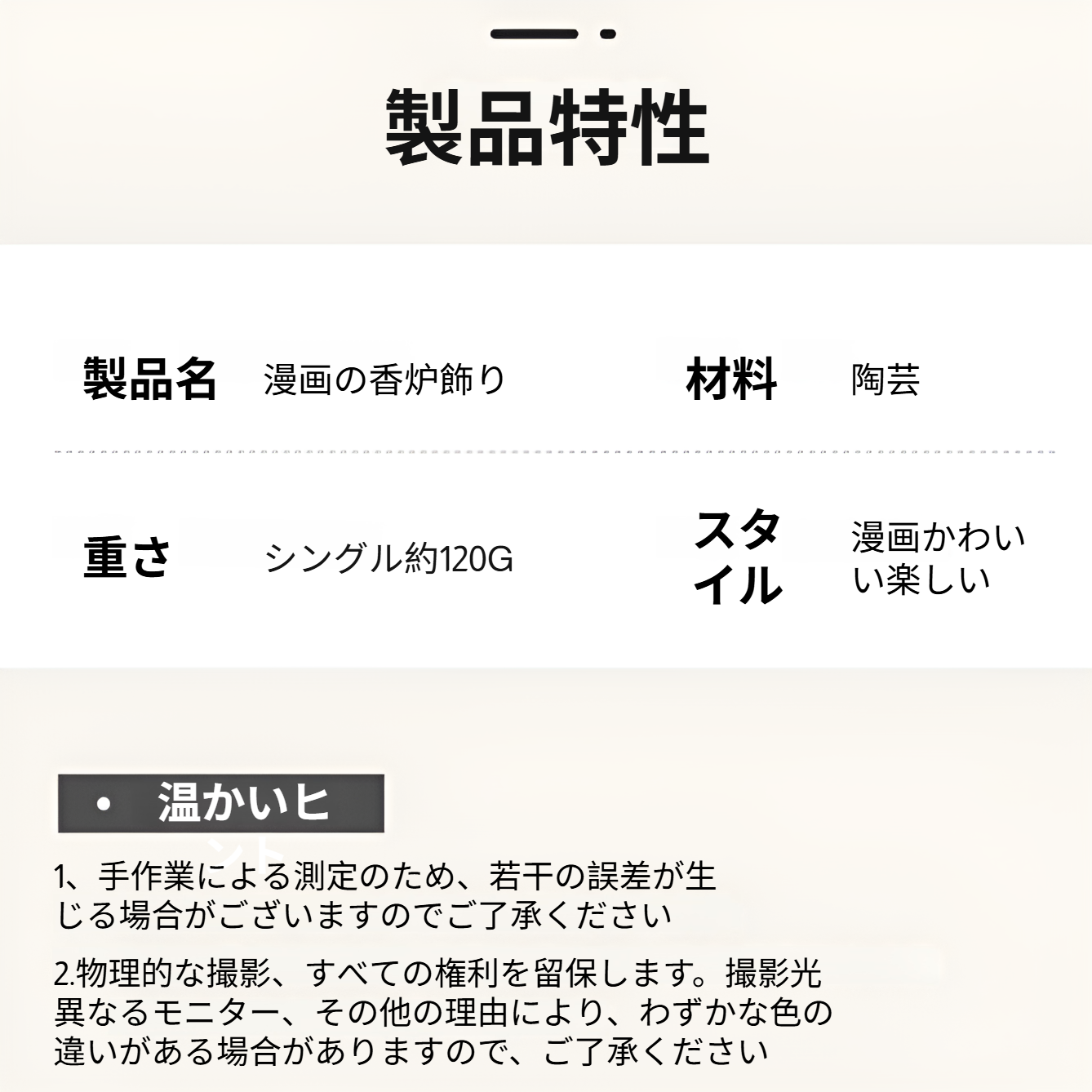 線香を入れた猫型線香炉の使用例