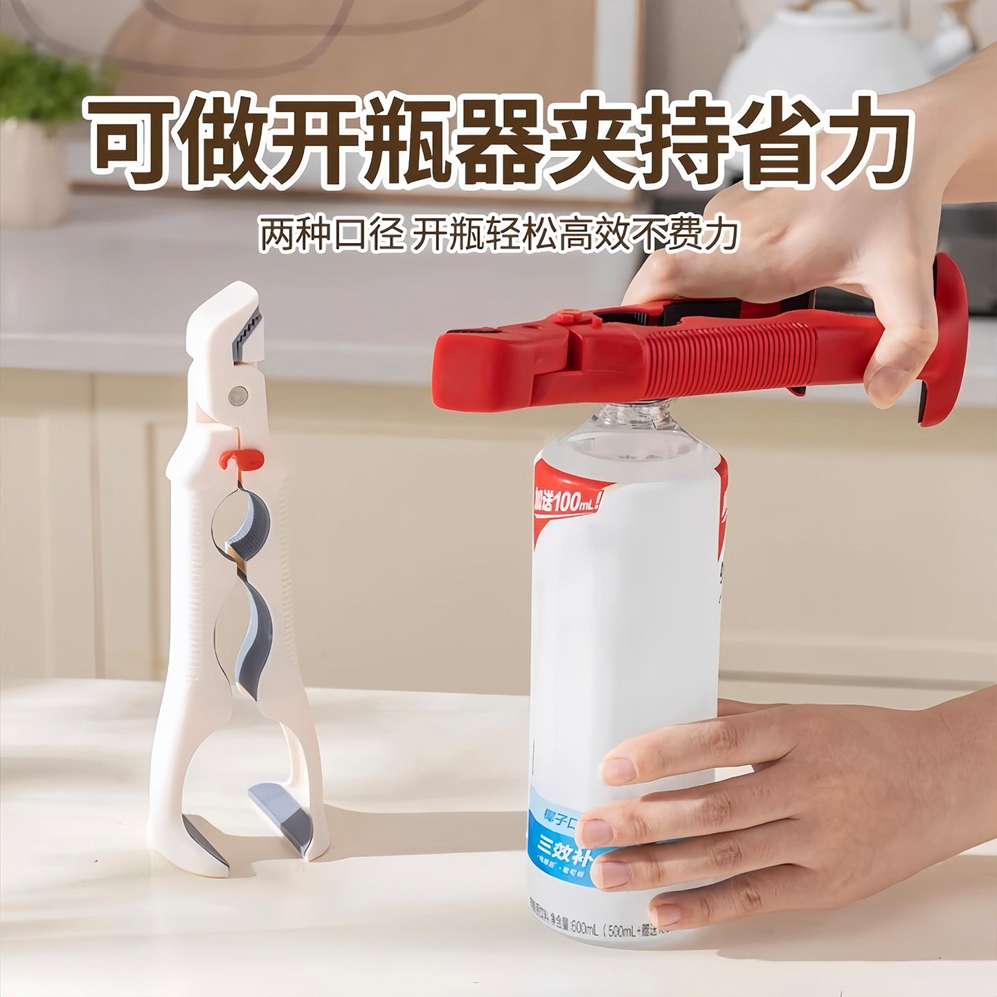 3-in-1 can open bottle, dish, and heat-resistant clip