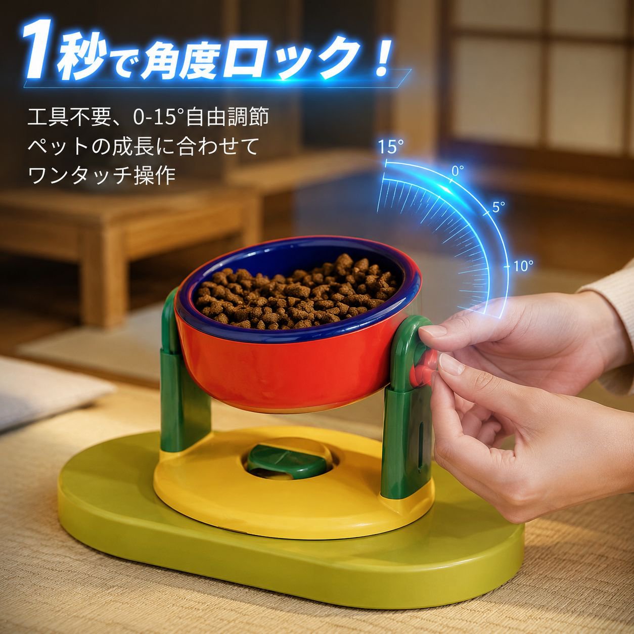 滑り止め高さ調整ペットフードボウル