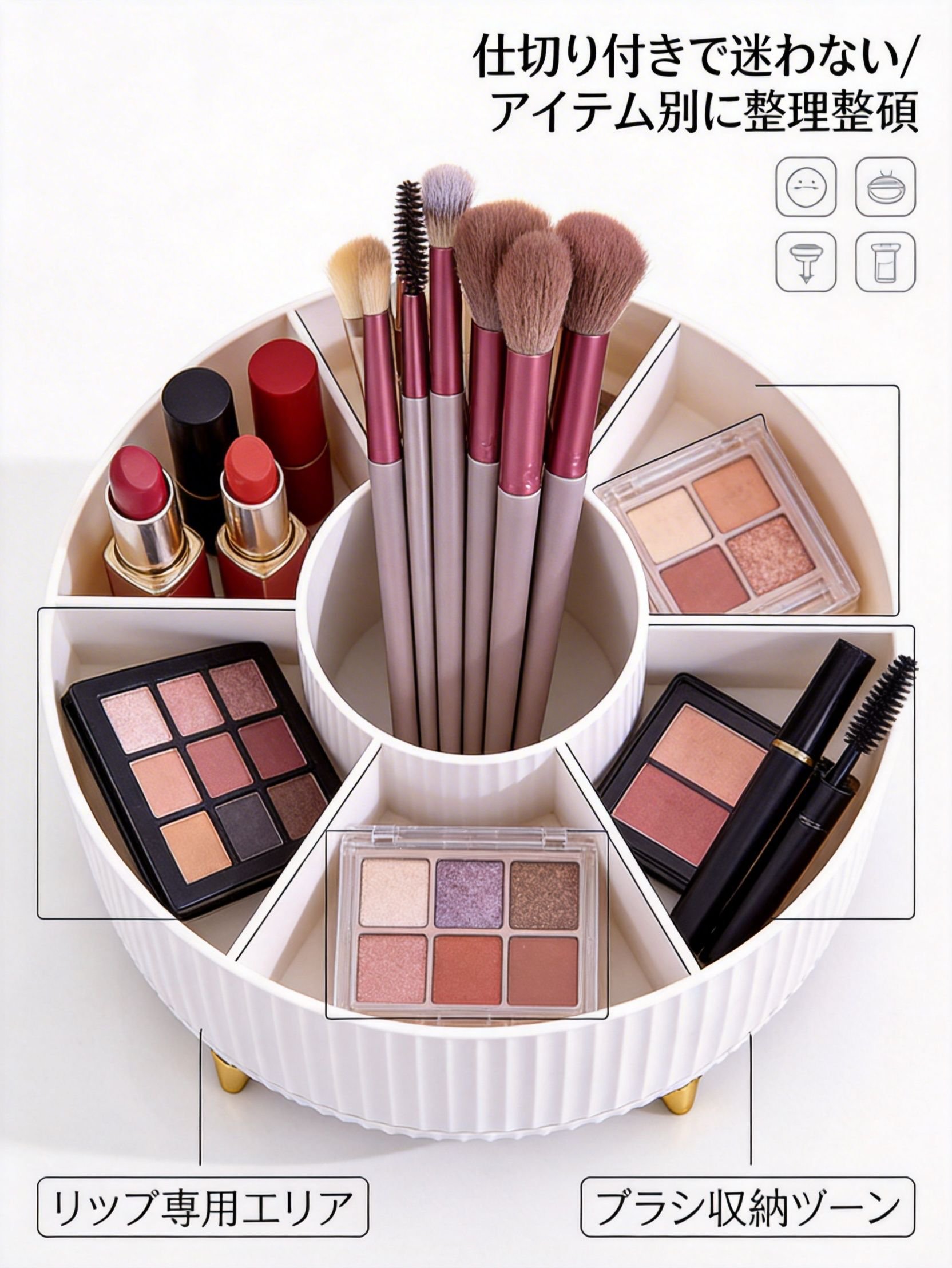 メイクブラシ収納チューブの防塵カバー