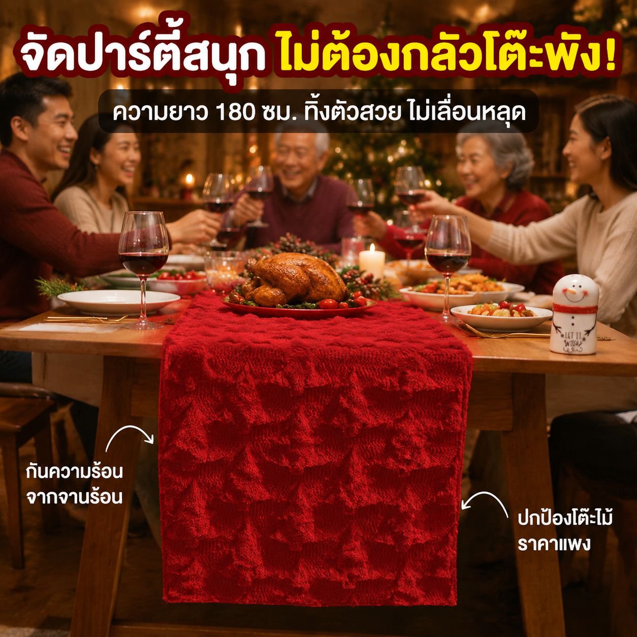 ผ้าปูโต๊ะแบบวิบวับอเนกประสงค์ สำหรับงานปาร์ตี้และงานแต่งงาน