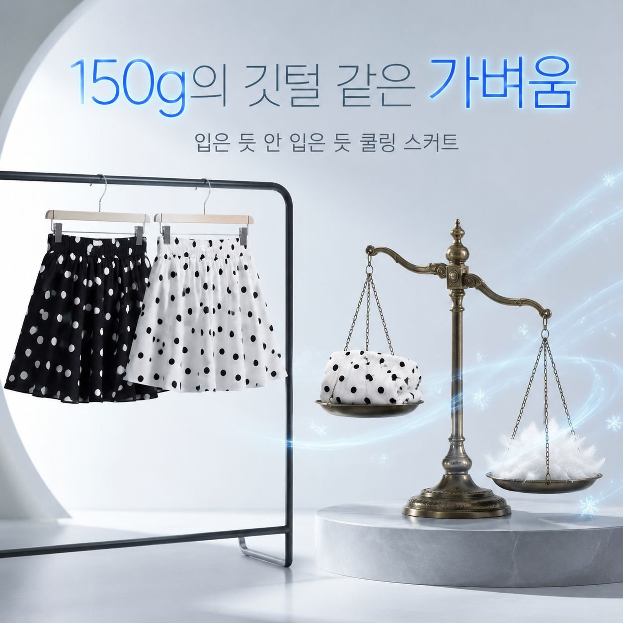 도트 시폰 하이웨스트 쇼트 플리츠 A라인 스커트