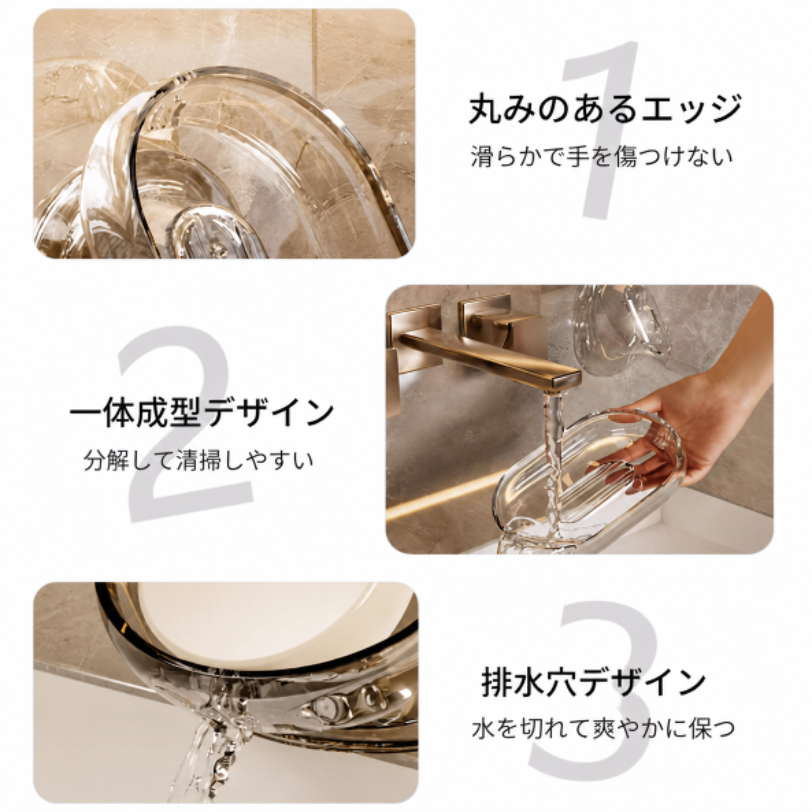 高品質でスタイリッシュなソープディッシュ。大型サイズで、家庭用、トイレや浴室に最適です。