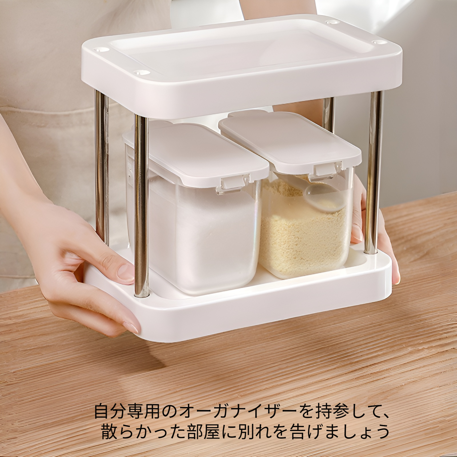 調味料ボトル付きキッチンスパイスラック