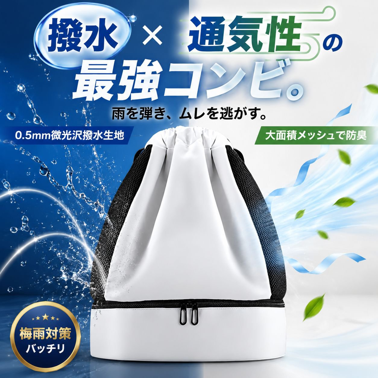 フィットネス乾湿分離防水スポーツバッグ