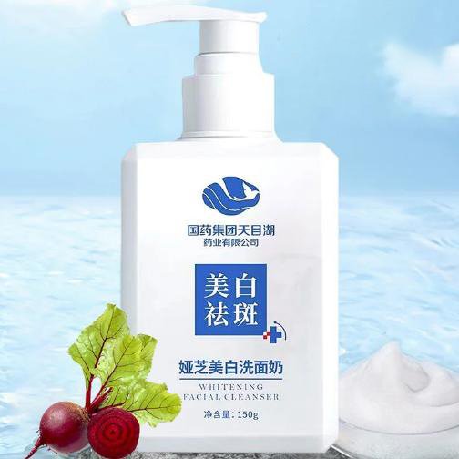 Whitening and freckle-removing face wash