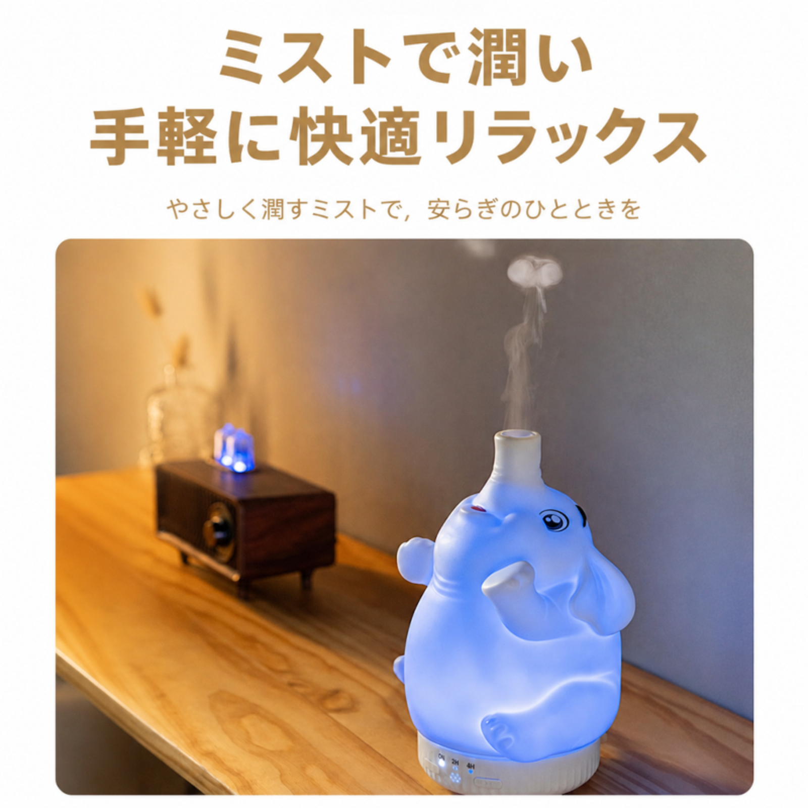 26年新款旋转小象香薰机七彩灯光七彩灯光水母静音小型加湿器